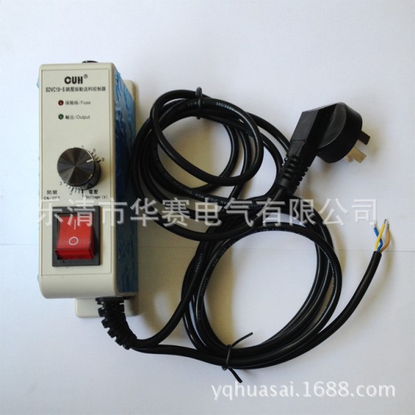 SDVC10-S調壓振動送料控製器 振動盤控製器批發・進口・工廠・代買・代購