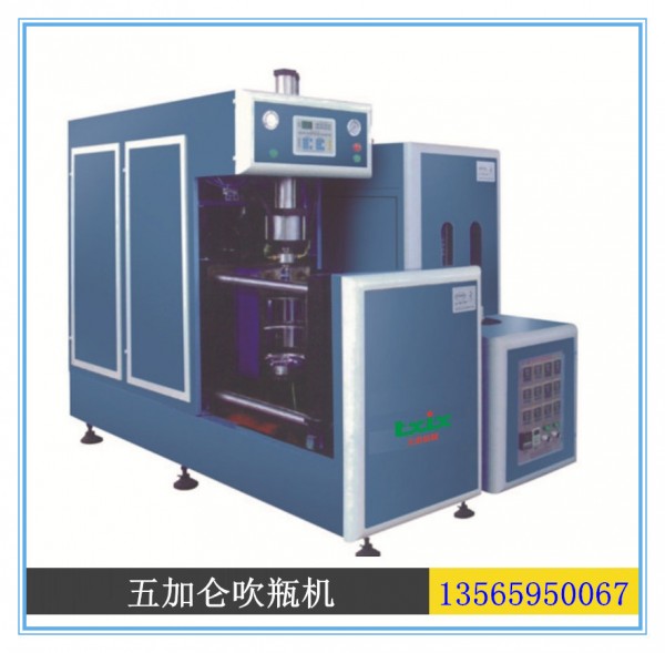 TX-1C20L半自動吹瓶機工廠,批發,進口,代購