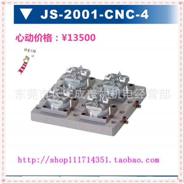 專業生產CNC4頭氣動卡盤 可與EROWA通用互換快速治具夾頭工廠,批發,進口,代購