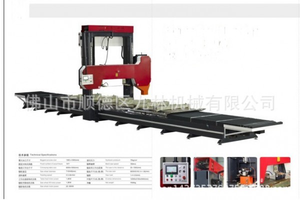 優質龍門鋸廠傢批發工廠,批發,進口,代購