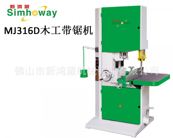 MJ316D 木工帶鋸機工廠,批發,進口,代購