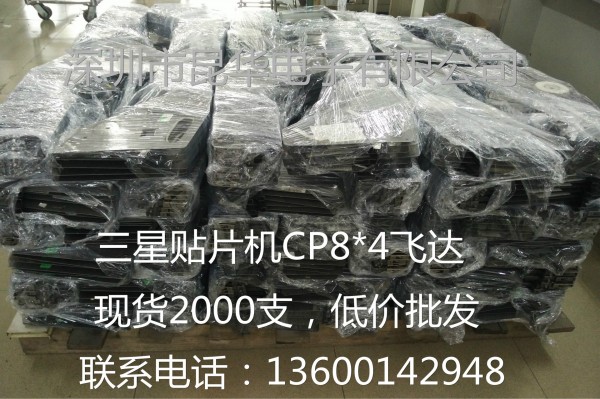 現貨三星貼片機CP45FV NEO飛達CP8mm 二手三星貼片機飛達喂料器工廠,批發,進口,代購