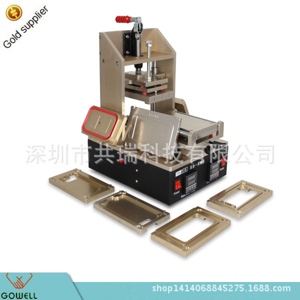 五合一支架機 拆屏機 除膠機 貼合機 A框分離機 五合一體批發・進口・工廠・代買・代購