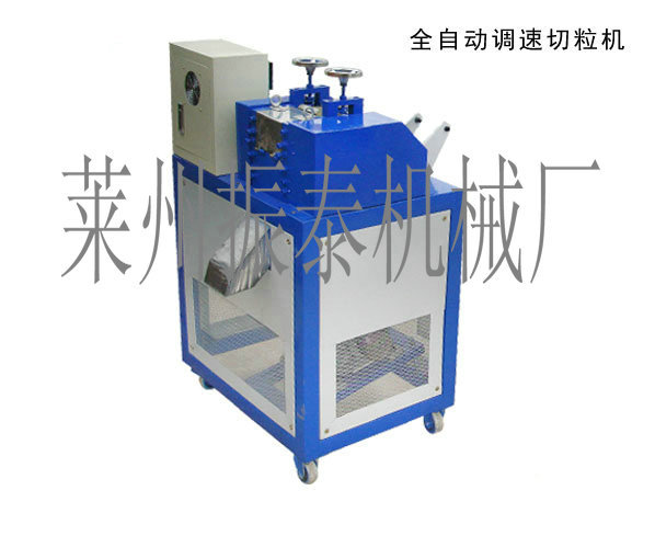 萊州振泰機械暢銷型 變頻調速 低噪音 全自動切粒機 滾到切粒機工廠,批發,進口,代購