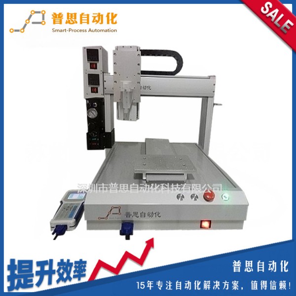 熱熔膠自動點膠機 手機平板pad學習機點膠【出膠均勻 不拉絲】工廠,批發,進口,代購