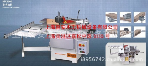 鋸/刨/銑槽/多功能組合機產品性能，上海多功能鋸床工廠,批發,進口,代購