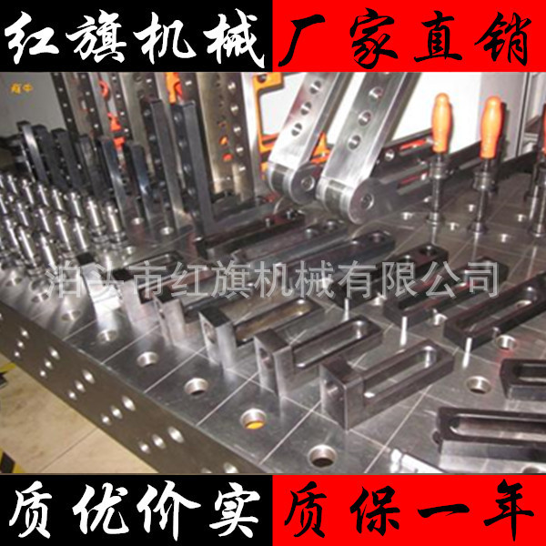 焊接工裝夾具、專業三維柔性焊接工裝工廠,批發,進口,代購