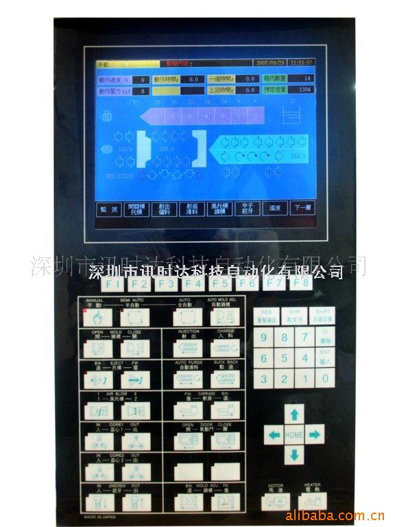 供應ES250註塑機電腦(日本原裝）  工控電腦批發・進口・工廠・代買・代購