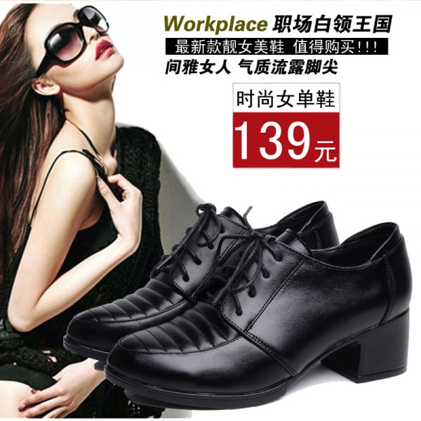 新款女單鞋包郵時尚耐磨潮流款真皮淺口單鞋軟底中跟粗跟女士皮鞋工廠,批發,進口,代購