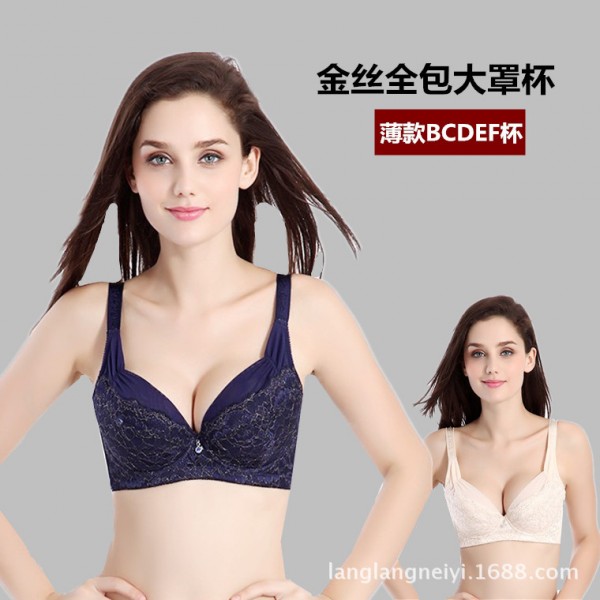 美容院薄款全包大碼聚攏調整型胸罩罩收副乳全罩杯內衣佛山廠傢工廠,批發,進口,代購