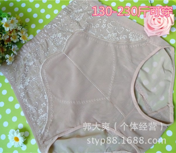 功能型加肥加大碼款女士美體束腹內褲透氣網紗胖MM收腹褲5122#工廠,批發,進口,代購
