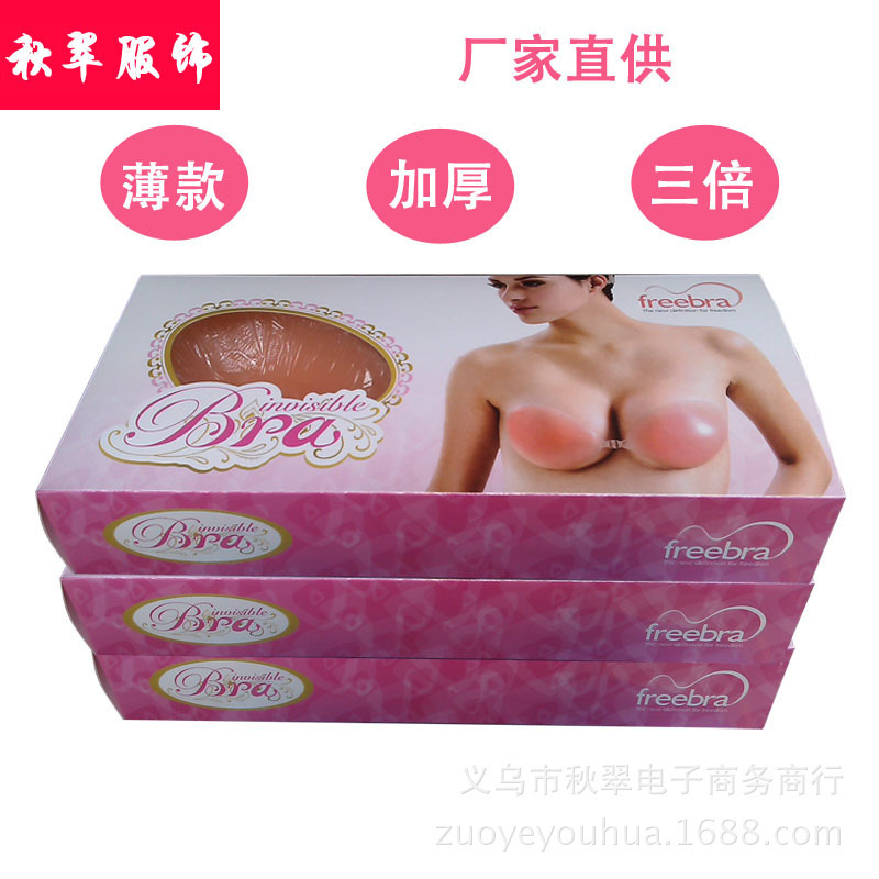 廠傢直銷 矽膠胸罩 隱形乳貼胸貼 4倍加厚 立體女士內衣聚攏胸罩批發・進口・工廠・代買・代購