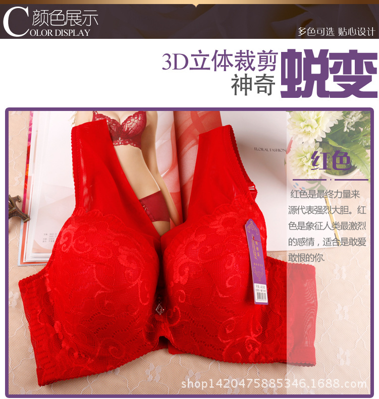 美背塑身胸罩聚攏性感內衣上托收副乳背心式調整型胸罩 廠傢批發批發・進口・工廠・代買・代購