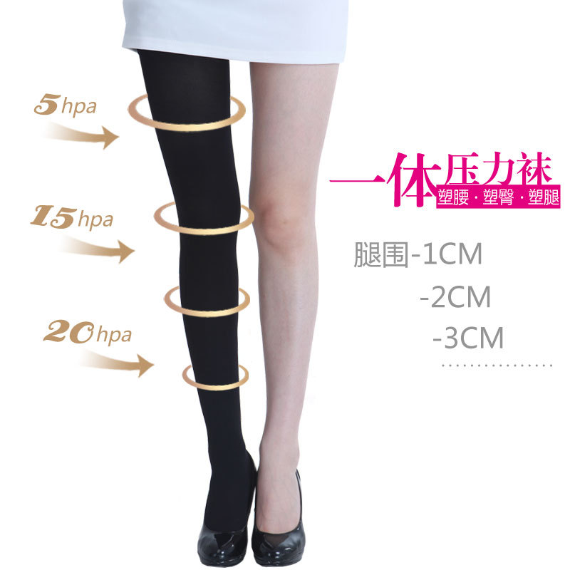 2015年新款艾麗絲時尚超彈塑形瘦腿壓力王絲襪潮女性感連褲襪批發工廠,批發,進口,代購