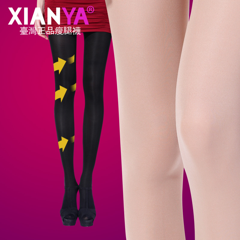 臺灣正品XIANYA 680D防靜脈曲張瘦腿襪子 壓力襪 韓國瘦腿襪工廠,批發,進口,代購