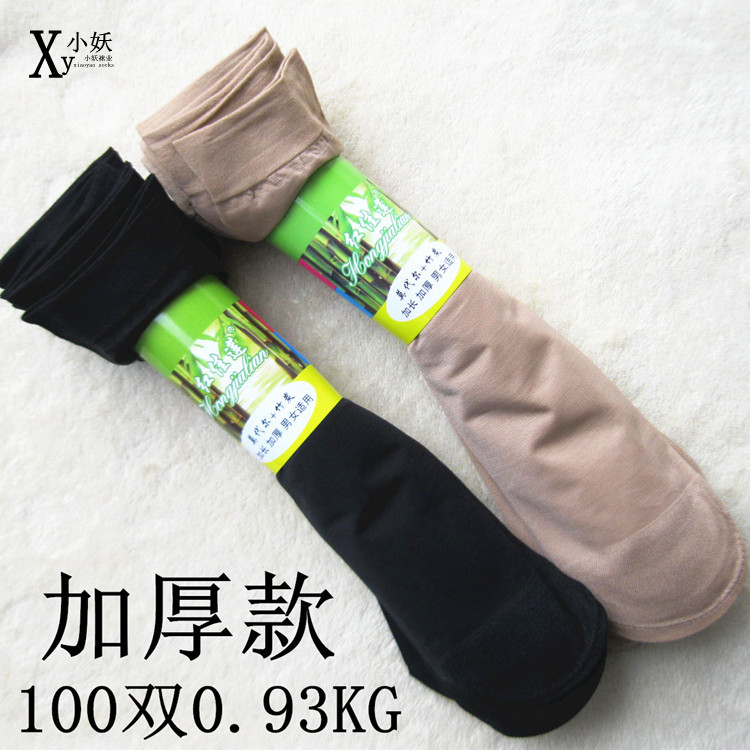 廠傢直銷 定型版 高彈加厚包芯絲短襪50D 便宜的地攤絲襪批發・進口・工廠・代買・代購