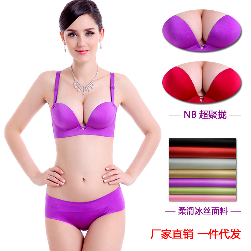 一片式無痕聚攏調整型胸罩套裝nb內衣女士性感胸罩純色|一件代發工廠,批發,進口,代購