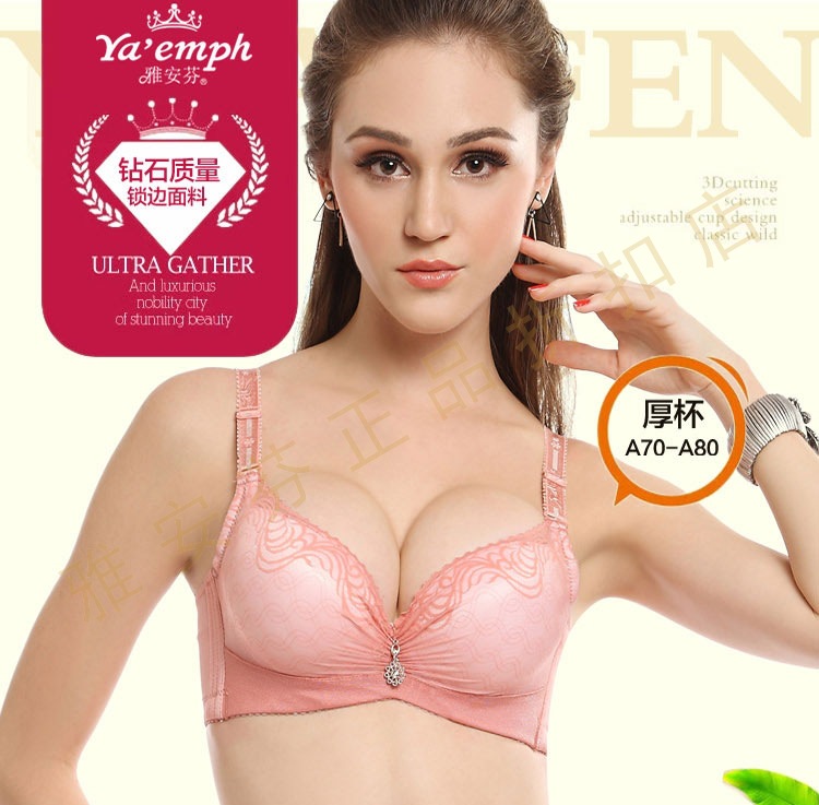 新款8649A杯加厚上托聚攏調整型收副乳雙層邊佈高檔三排扣胸罩工廠,批發,進口,代購