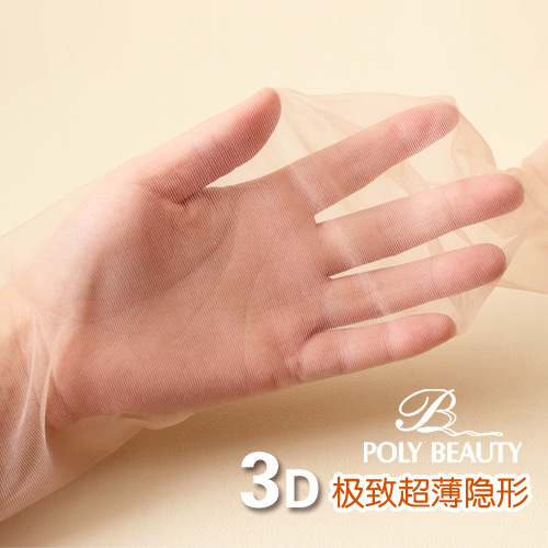 外貿 2015夏款 POLY BEAUTY 極致超薄3D塑身透明絲襪 連褲襪工廠,批發,進口,代購