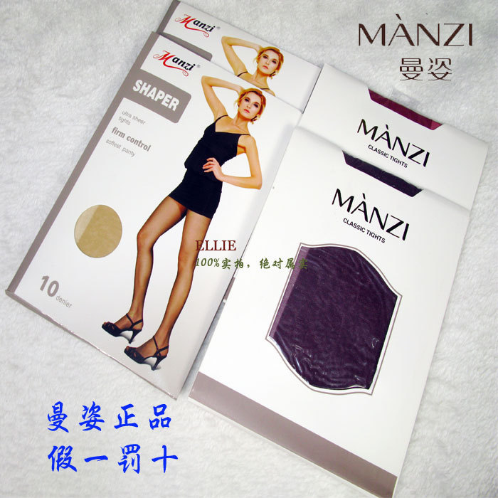 MANZI 6137 曼姿糖果色10D超薄腳尖透明隱形絲襪連褲襪 襪子 女工廠,批發,進口,代購