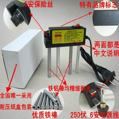 電解器/水質電解機器 水質檢測器tds測試筆 純水檢測 電解器批發工廠,批發,進口,代購