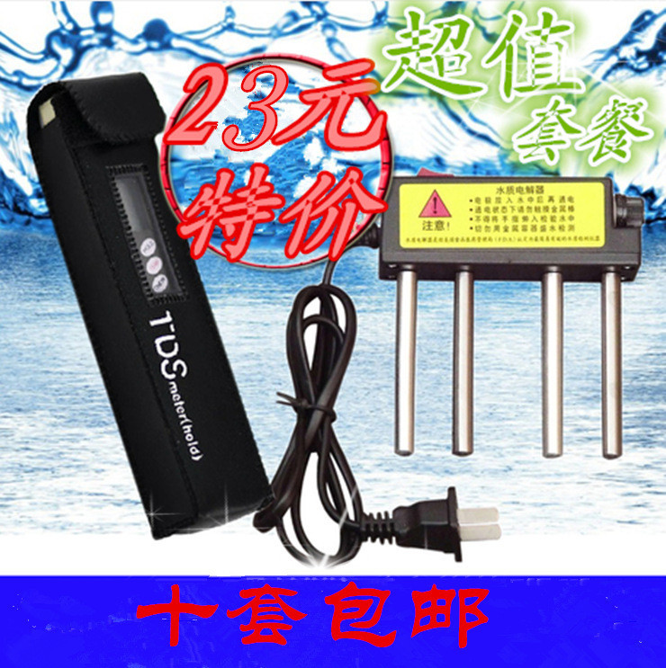 廠傢批發 tds檢測水質檢測套裝 水質測試筆 電解器    特價促銷工廠,批發,進口,代購