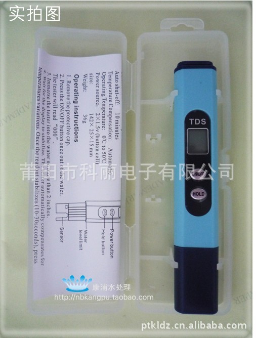 廠傢特價 電導率計 TDS 水質/水質檢測筆 亞馬遜代發 TDS meter工廠,批發,進口,代購