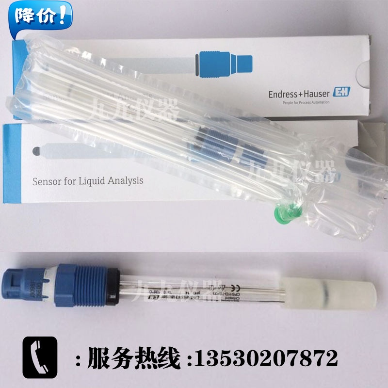 PH數字電療CPS11D-7BA21測量傳感器工廠,批發,進口,代購