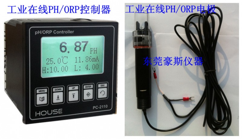 工業PH計  PH變送器 PH控製器 ph檢測機 ORP計 PH機表 專業生產批發・進口・工廠・代買・代購