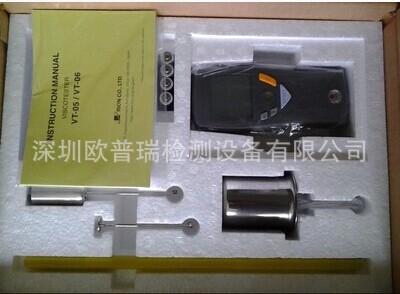 現貨日本理音RION VT-06F數顯黏度計 油墨數顯黏度計 油墨稠度計工廠,批發,進口,代購