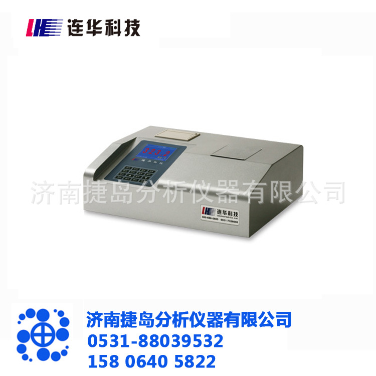 多參數水質分析機豪華智能多參數5B-3B型(V8) .工廠,批發,進口,代購
