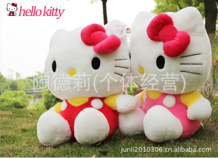 Hello Kitty抱心KT貓/凱蒂貓大號公仔毛絨玩具娃娃 女生生日禮物工廠,批發,進口,代購