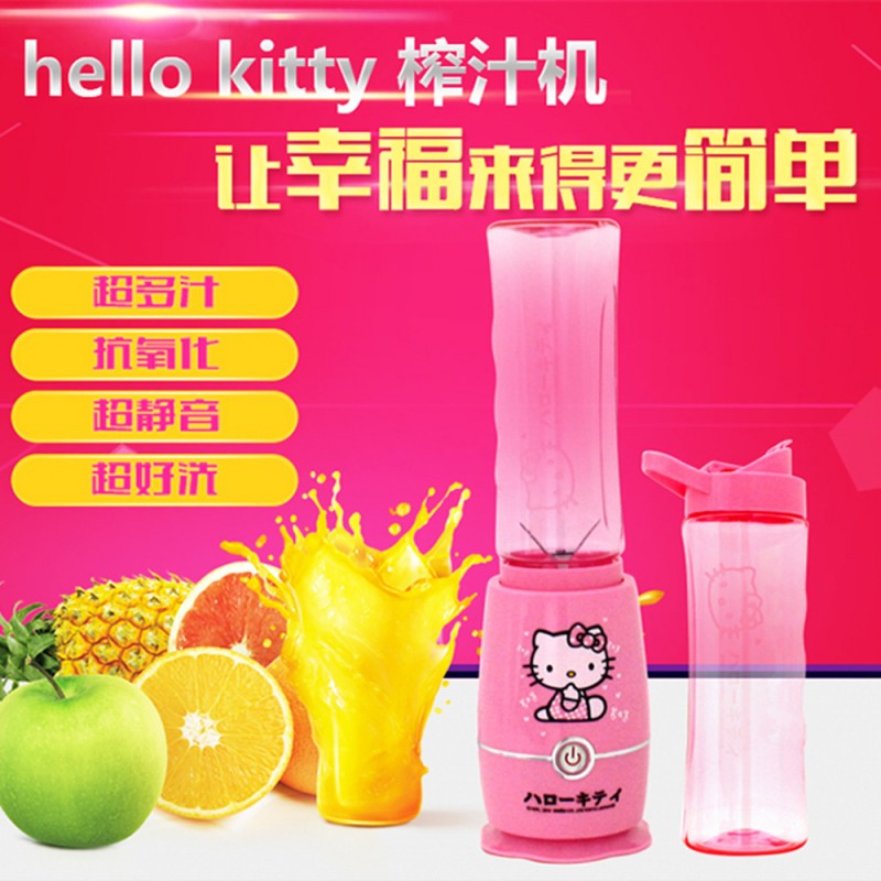 hello Kitty貓榨汁機 kt榨汁機 傢用果汁機電動攪拌機料理原汁機工廠,批發,進口,代購