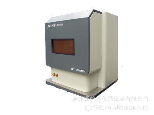 SPK3000SMDX供應熒光分析機 光譜機 元素分析機 全光譜熒光分析機工廠,批發,進口,代購