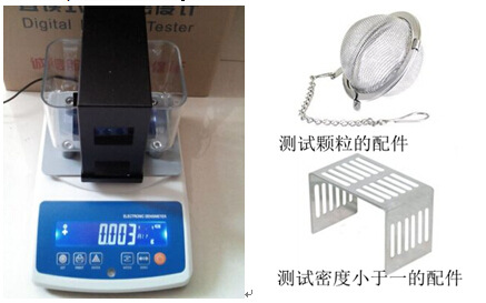 分析天平、密度計、固體密度計 [數顯直讀] XF-120S批發・進口・工廠・代買・代購