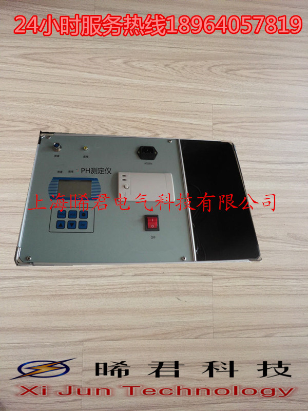 上海晞君科技XJPH測定機/變壓器油PH溶度測定機工廠,批發,進口,代購