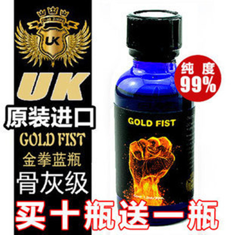 非潤滑劑【UK藍瓶】金拳 麵具 九尾狐 大狗 同志用品批發一件代發工廠,批發,進口,代購