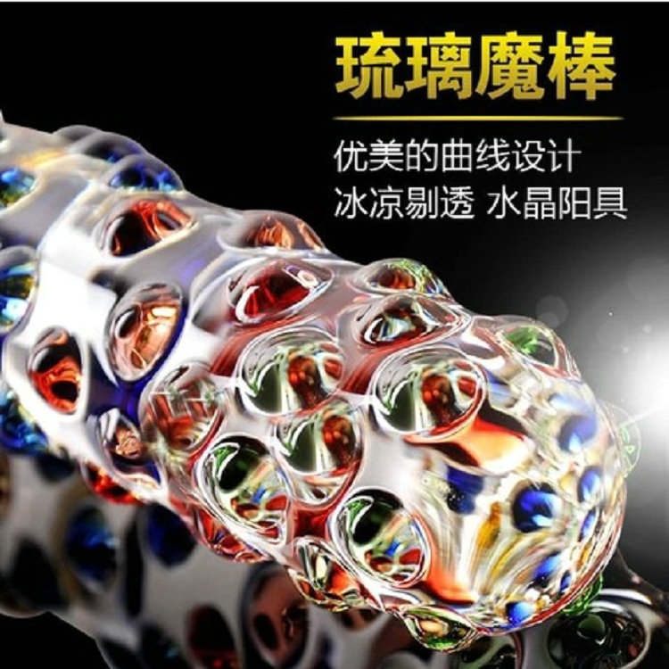 批發水晶陽具琉璃魔棒 女用大顆粒玻璃自慰器具 成人夫妻用品代發工廠,批發,進口,代購