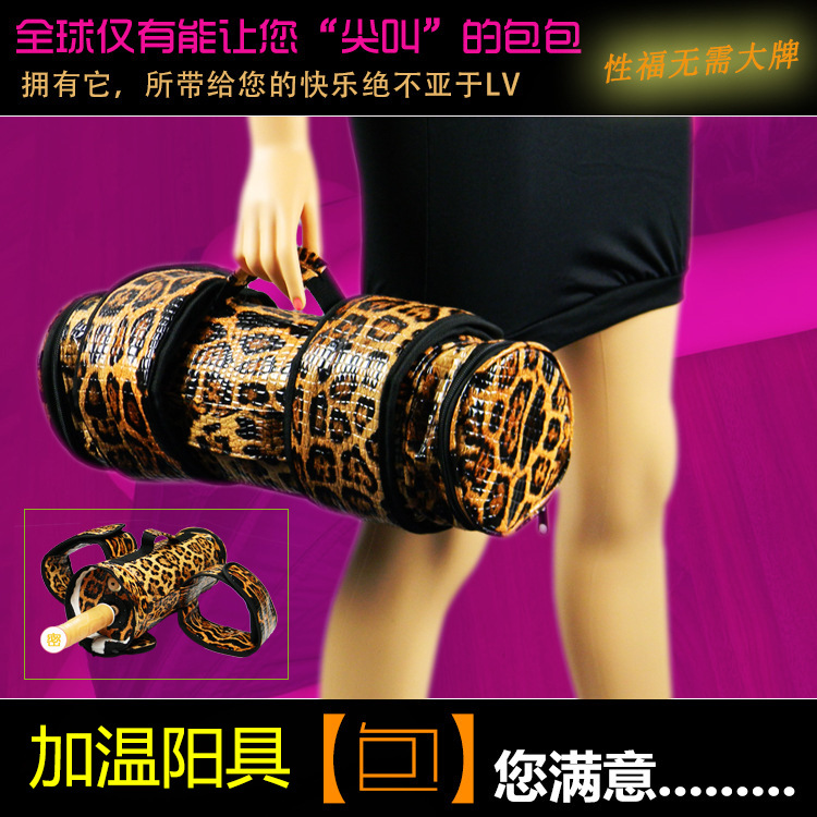 成人情趣用品性愛包包加熱陽具自動抽插伸縮炮機女用自慰器批發工廠,批發,進口,代購