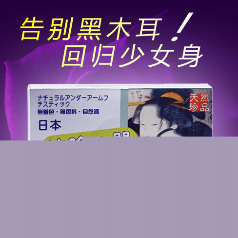 日本縮陰器 緊致 引道收縮 縮陰棒 成人用品 女 情趣 代發 加盟工廠,批發,進口,代購