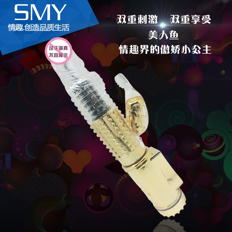 三密友  女性G點刺激震動按摩棒成人情趣情趣用品女用振動自慰器工廠,批發,進口,代購