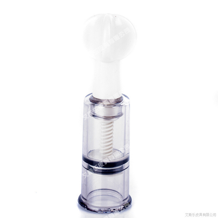 艾斯樂男女M情趣用品乳頭吸管豐乳挑逗吸乳吸陰蒂刺激調教必備品工廠,批發,進口,代購