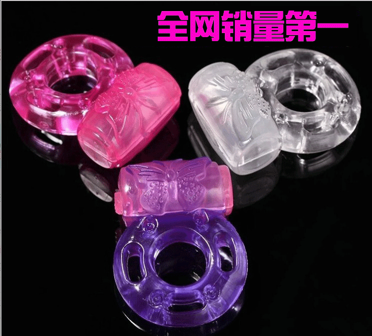 蝴蝶環震動環鎖精延時環情趣用品男用成人用品夫妻用品廠傢直銷工廠,批發,進口,代購