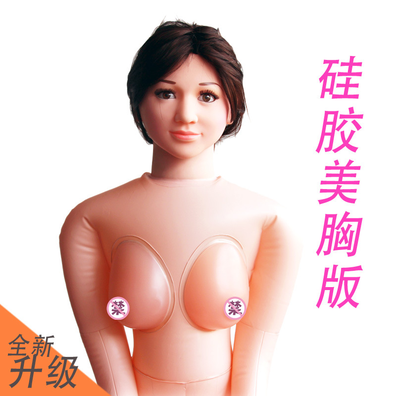 2015新款上市 男用情趣用品充氣娃娃8095D批發・進口・工廠・代買・代購