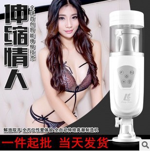 香港簡愛伸縮情人自動活塞電動夾吸男性用自慰器情趣用品飛機杯工廠,批發,進口,代購