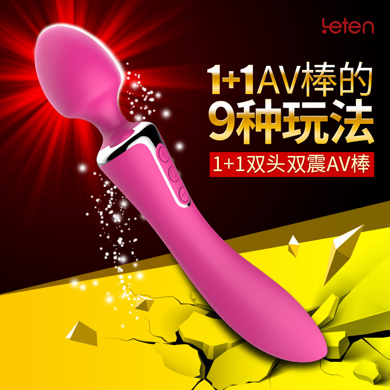 雷霆雙頭av震動棒 女性自慰器具電動按摩棒 女用充電情趣成人用品工廠,批發,進口,代購