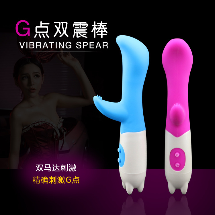 悅潮者 G點雙震按摩棒 女用自慰震動棒 情趣成人情趣用品廠傢直銷工廠,批發,進口,代購