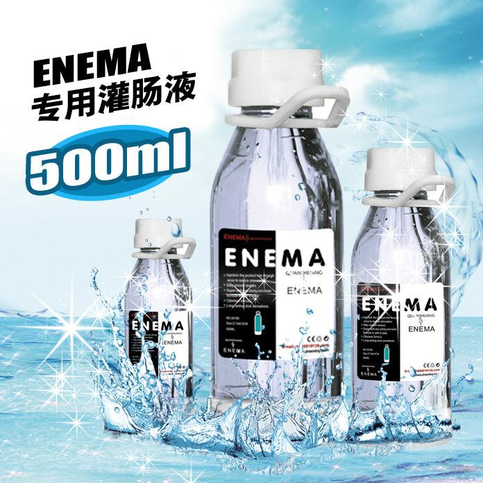 情趣用品清潔必備 ENEMA灌腸液 洗腸 潤滑 腸道清洗液500ml工廠,批發,進口,代購