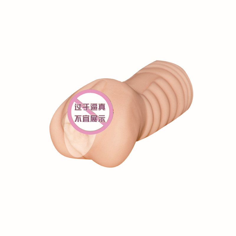 情趣用品 日本HOT 欲優名器-夕貴 男用自慰陰臀倒模名器批發工廠,批發,進口,代購