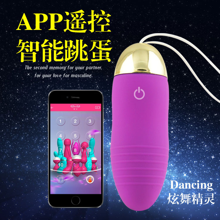 曼諾APP智能震動跳蛋女用情趣用品調情自慰器超靜音強力防水變頻工廠,批發,進口,代購